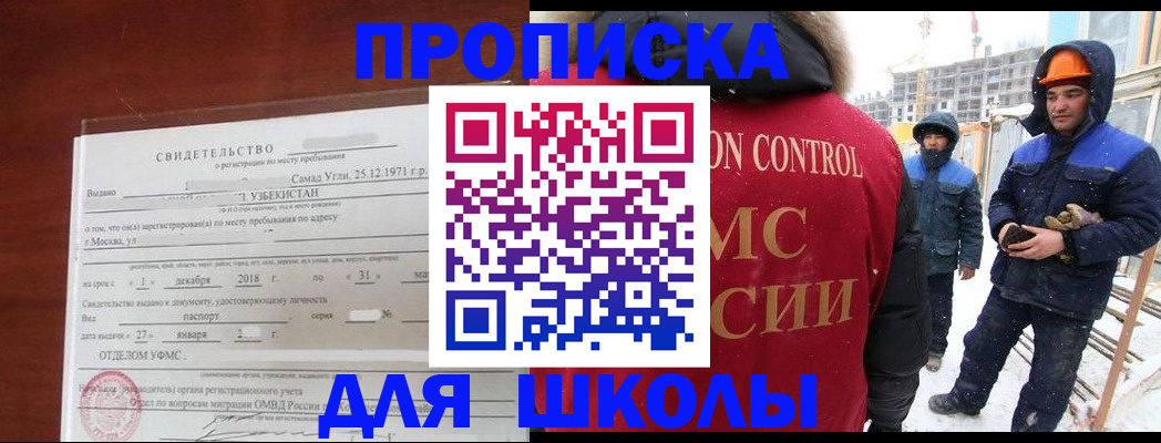 форма 3 в Избербаше